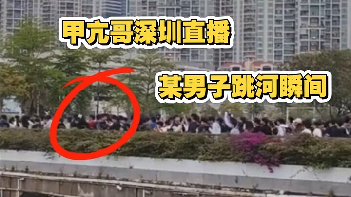 Trong buổi livestream tại Thâm Quyến của anh chàng bị cường giáp, một người đàn ông đã xảy ra xô xát