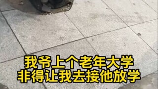 Old ginger is still the spiciest!