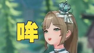 天道酬勤！沐霂跟着SC勤学苦练终于学会了牛叫🐮结尾附牛叫纯享版~🐮哞！【沐霂&梨安】