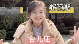 《静女》