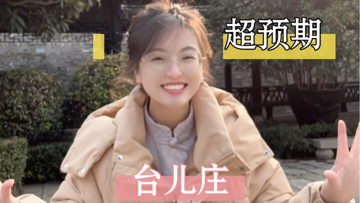 《静女》