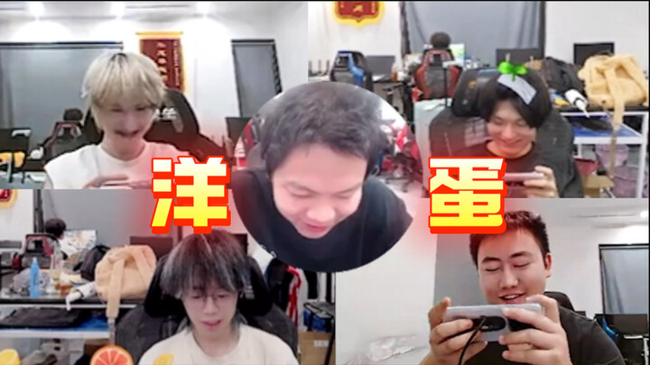 เซิร์ฟเวอร์นานาชาติ ไข่นานาชาติ