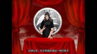 明日方舟单口相声；jio峰说事