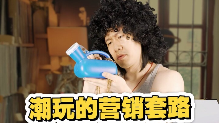 This time, we’re whipping up a turbocharged version of a timeless product-marketing tactic that’s be