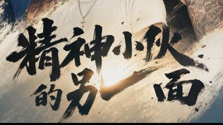 Họ đã đi sai đường, nhưng không chọn nhầm người [AI Nhà sản xuất toàn dân]