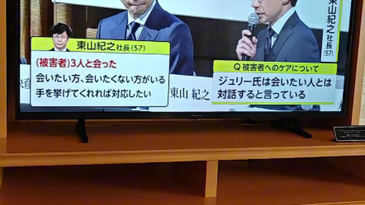 I’m watching the Johnny’s press conference live in Japan right now, and Tokyo TV is actually...