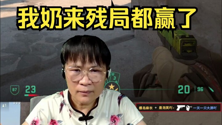 Ngay cả trong tàn cuộc, bà tôi cũng thắng.