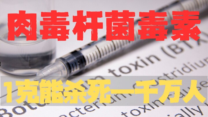 Racun paling kuat: Botox, kenapa bisa disuntikkan ke wajah?