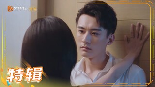 拥抱比热吻更让人心动！ 夜色夫妇的每一次拥抱都蕴含着爱《夜色暗涌时 Love At Night》【芒果TV青春剧场】