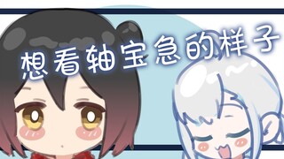 【手书】轴伊被NTR的反应【悠亚Yua/轴伊Joi】
