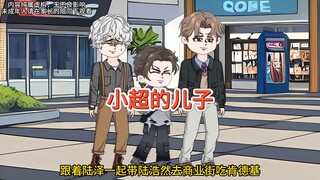我兼职时遇到一个男孩，误把我当成妈，这孩子竟神似我男神！