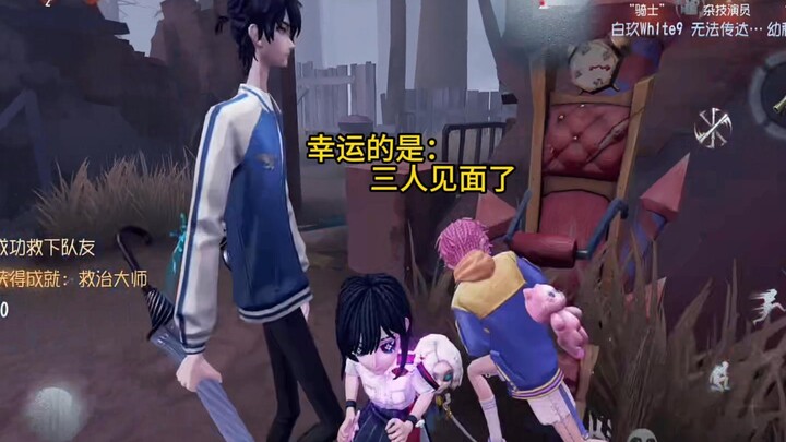当【时光代理人】三款皮肤同局时....
