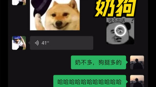 هل هذه هي صوت الجرو اللطيف الذي تحبونه؟