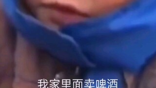 ทุกคนมีนามสกุลว่า Ma ชื่อของเขาคือ Ma Yun ชื่อของเขาคือ Ma Huateng แต่คุณ