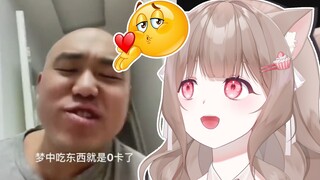 A foreigner living in France, Dabao fell in love with a girl and said she was zero calories~! [Lucky