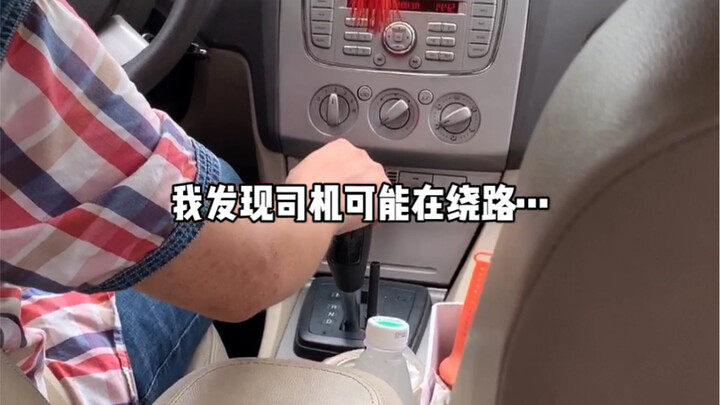 我也想装作不知道，可这个也太明显了吧