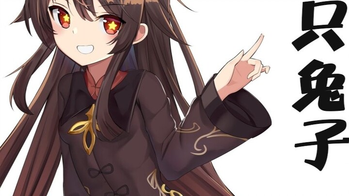 [Genshin Impact] Kurumi's song about the underworld