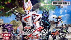 Kamen Rider Geats The Movie 4 Aces & Black Fox Trailer 6