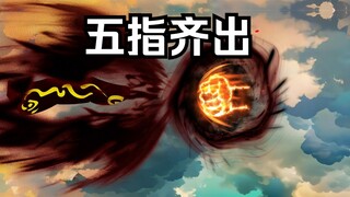 《武动乾坤》第168集|一元涅盘