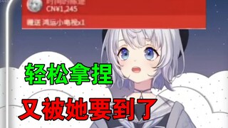 天选国V的新梗“又要到饭了，兄弟们”【雫るる】