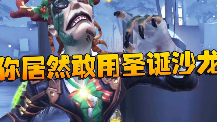 Identity V: Kamu Berani Banget Pakai Salon Natal?