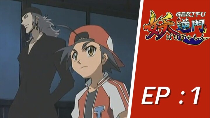 เกมปีศาจยันต์มหัศจรรย์  EP 1