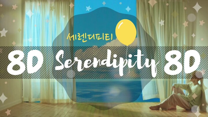 [8D AUDIO]  BTS JIMIN -  SERENDIPITY (세렌디피티) [USE HEADPHONES 🎧] | BTS | 8D