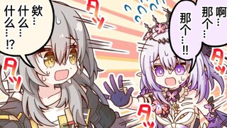 【崩铁漫画】遐蝶不想让开拓者离得太远