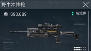 كيف هو شعور استخدام ثور برّي معدل بالكامل بقيمة 690 ألف يونان