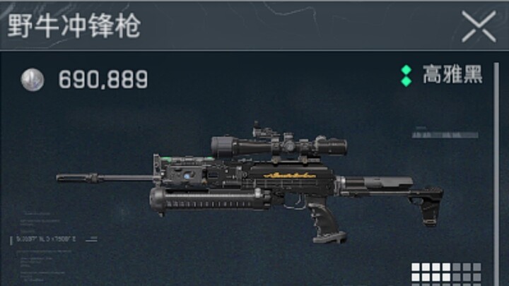 What does it feel like to drive a heavily modified Wild Boar worth 690,000?