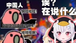第一次去上海只听懂了一个“吗”【古守血遊】