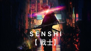 S E N S H I  【 戦士】 ☯ Japanese Lofi Hip Hop Trap Mix  Study Homework Focus Hype