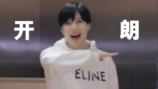 (⁎6ᴗ6⁎) ห้องซ้อมที่สดใสของอีแทมิน (เวอร์ชันตาเป็นประกาย)