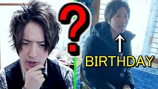 What Happens If I Give A "S*X TOY" For My JAPANESE FRIEND'S Birthday?