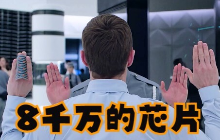 Pencuri jenius dengan IQ tinggi mencuri chip senilai 80 juta