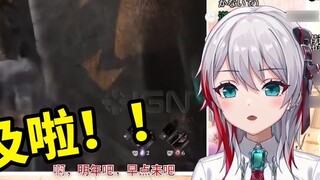 Watch the "Shadow Blade Zero" actual machine demonstration and the Japanese natural little sister wh