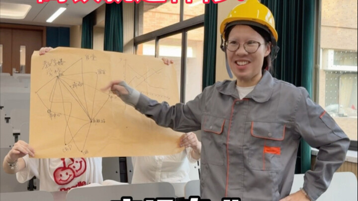 Bagaimana cara libur dengan kecepatan tercepat... Mahasiswa memiliki berbagai inovasi masing-masing.