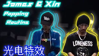 【刘雨昕X林梦|舞蹈特效】炸裂！“光电特效版”500万粉丝福利横空出世！