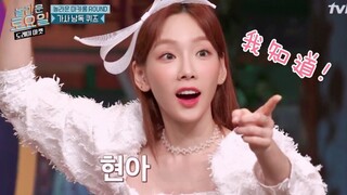 كيم تايون خمنت أغنية هيونا "Bubble Pop" وقامت بتغطيتها على الفور!