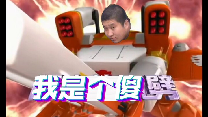 [Second Backup] I’m Such a Clueless Idiot⚡⚡⚡