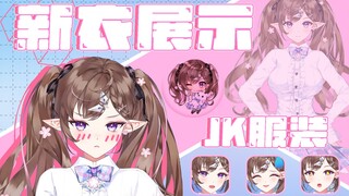 【Live2D模型展示】春天粉色JK学姐来咯！