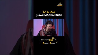 สิ่งที่ยัต เฟ็ดเฟ่ พูดกับอาร์ม จนจำฝังใจ #1คำถาม1คำตอบ กับ อาร์ม Ohana  https://youtu.be/tD9eCS4cgMc