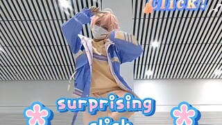 一直觉得天辰也很适合跳surprisingclick!!!