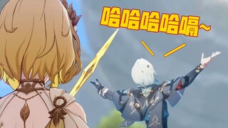 【崩铁整活】那刻夏：哥们在翁法罗斯，想骂那个骂那个！