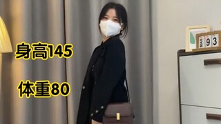 Height 145cm and weight 80kg, petite early autumn suit jacket wear a variety of ways, crazy heart ~