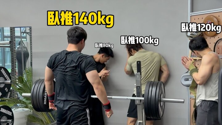 “The Strict Hierarchy of the Gym”