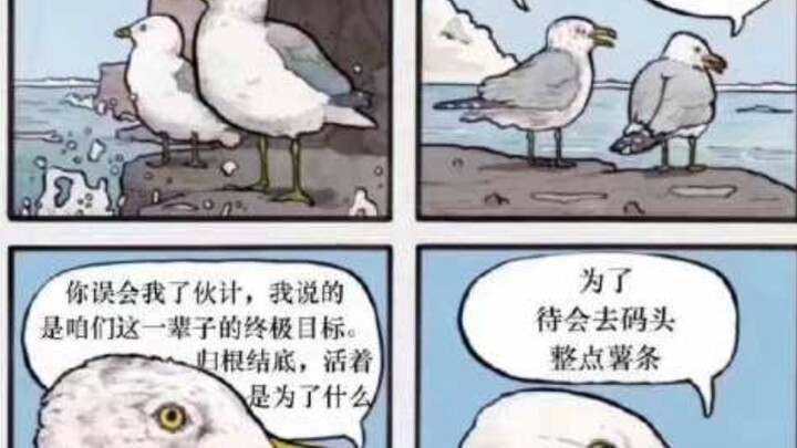 《我能有什么坏心思呢》全集。人间清醒，社会哲学。