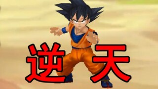 逆天盗版！龙珠海贼火影宝可梦全扣在一起的盗版手游？