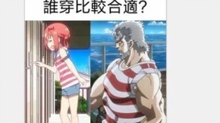 jojo的奇妙冒险表情包（二）重制版