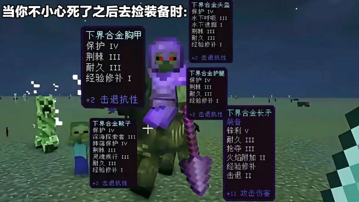 Zombie: Let’s see who’s worthy of this armor.